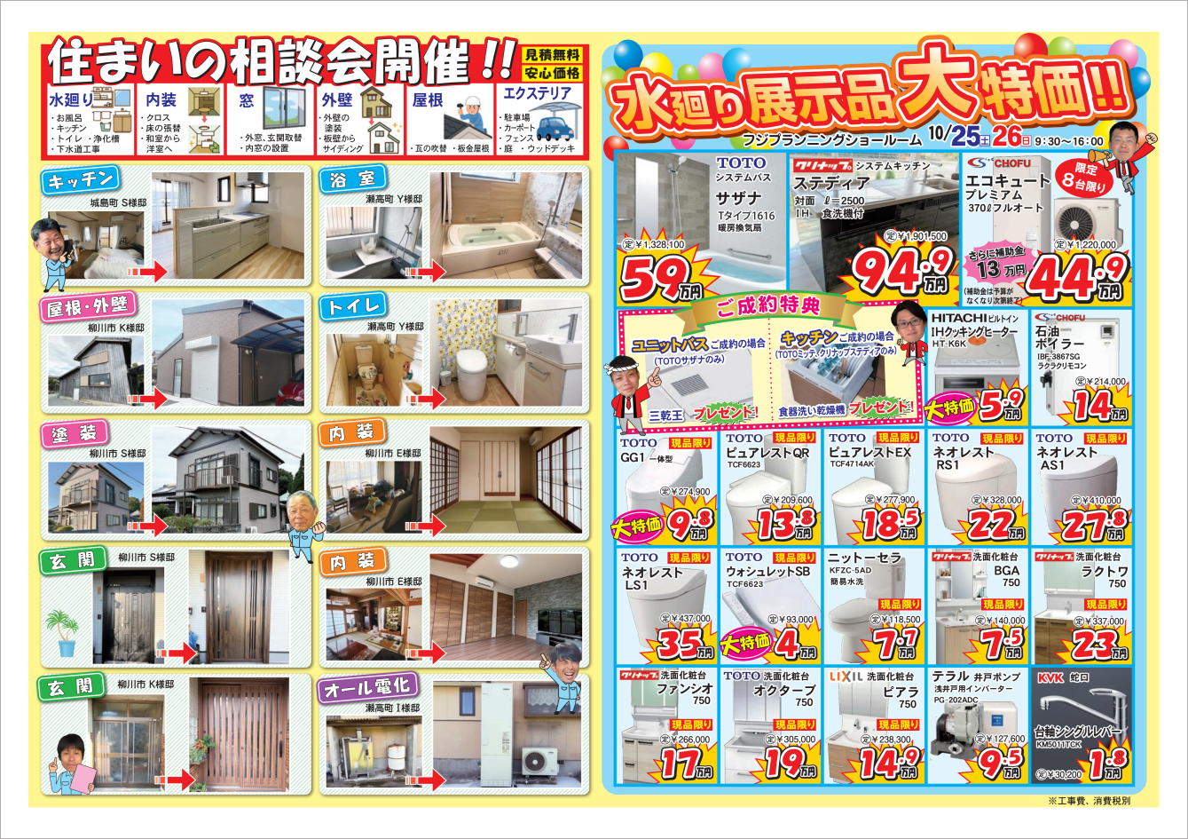 ファイル 392-2.jpg
