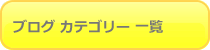 リフォーム、修理の施工事例